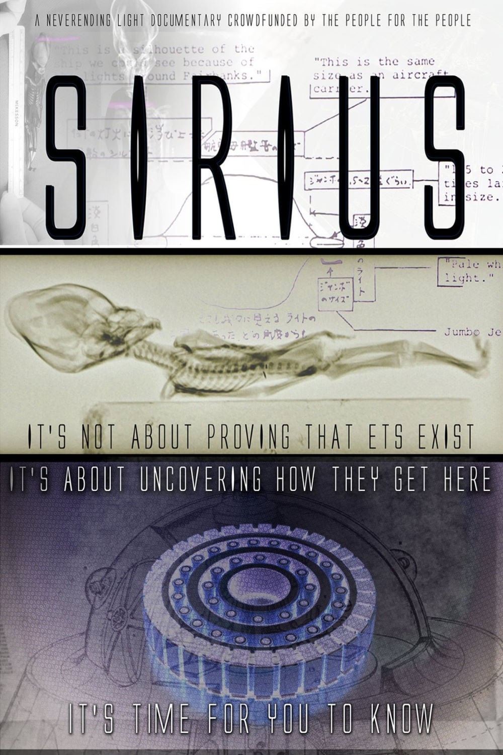 Постер Sirius